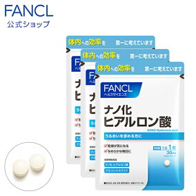 楽天市場 ヒアルロン酸 用途 サプリ 美容 人気ランキング1位 売れ筋商品